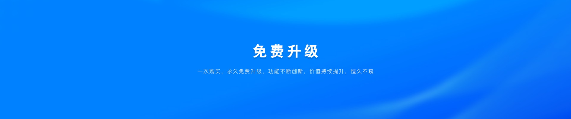 歡迎購買likeshop開源產(chǎn)品